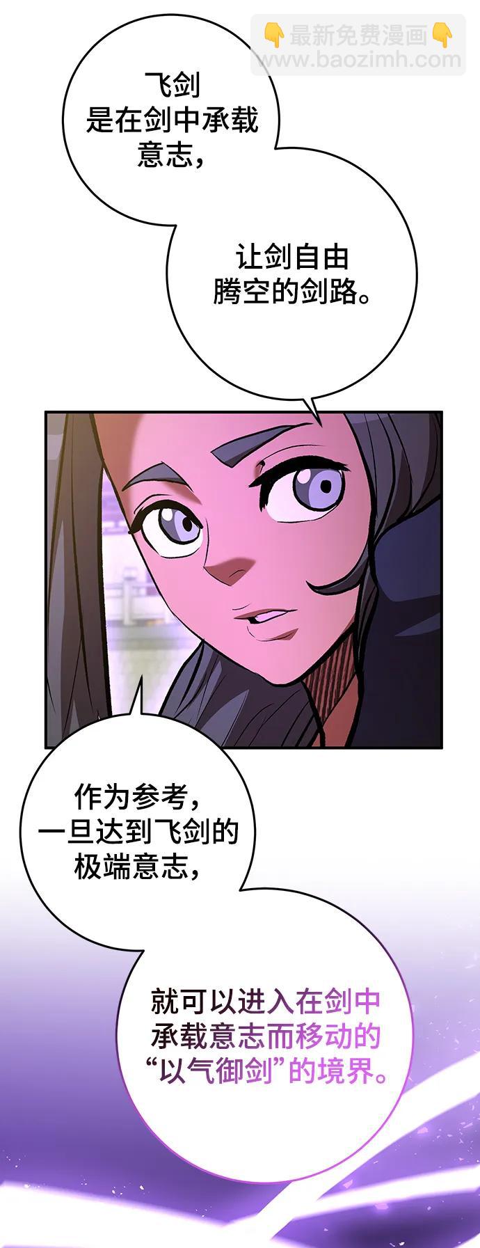 第53话57