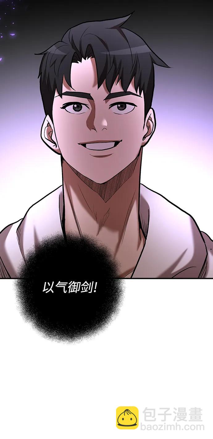 第53话59