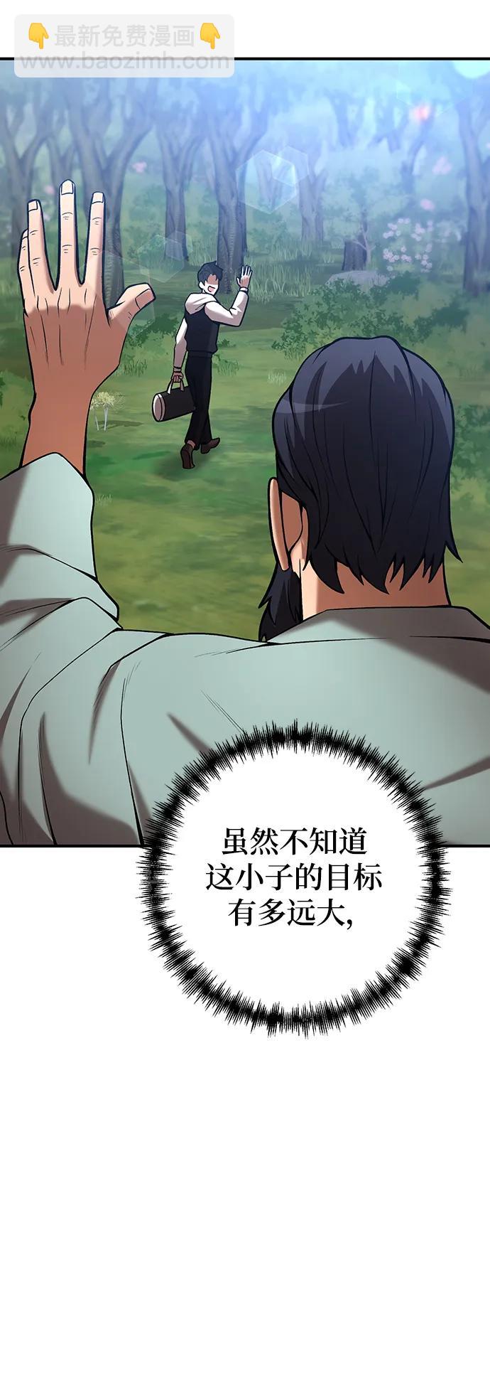 第53话6