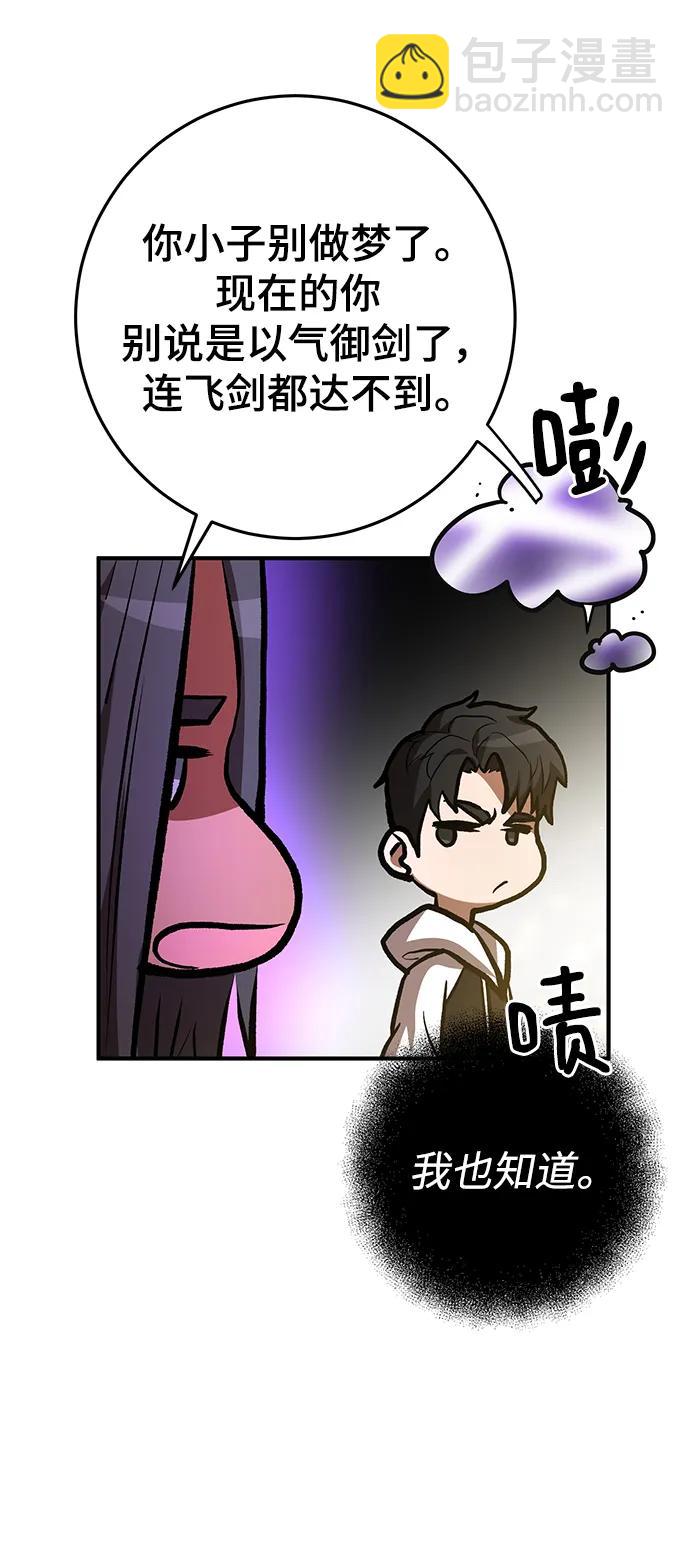 第53话60