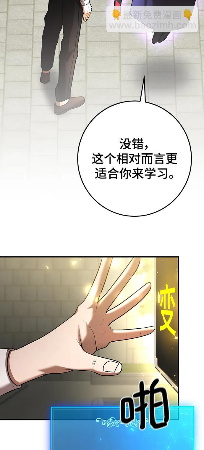 第53话62