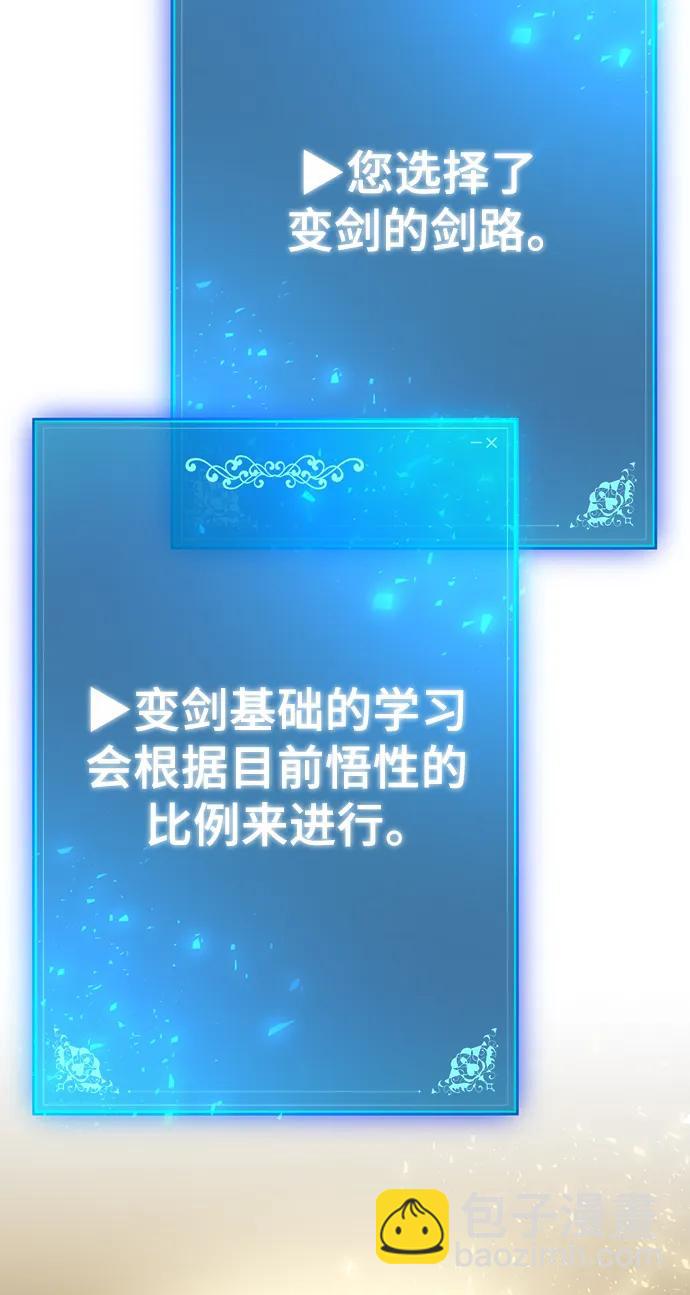 第53话63