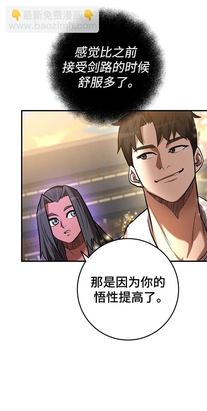 第53话65