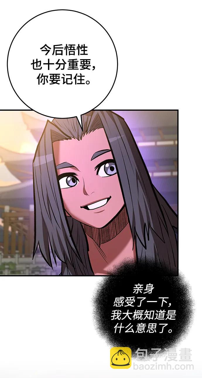 第53话66