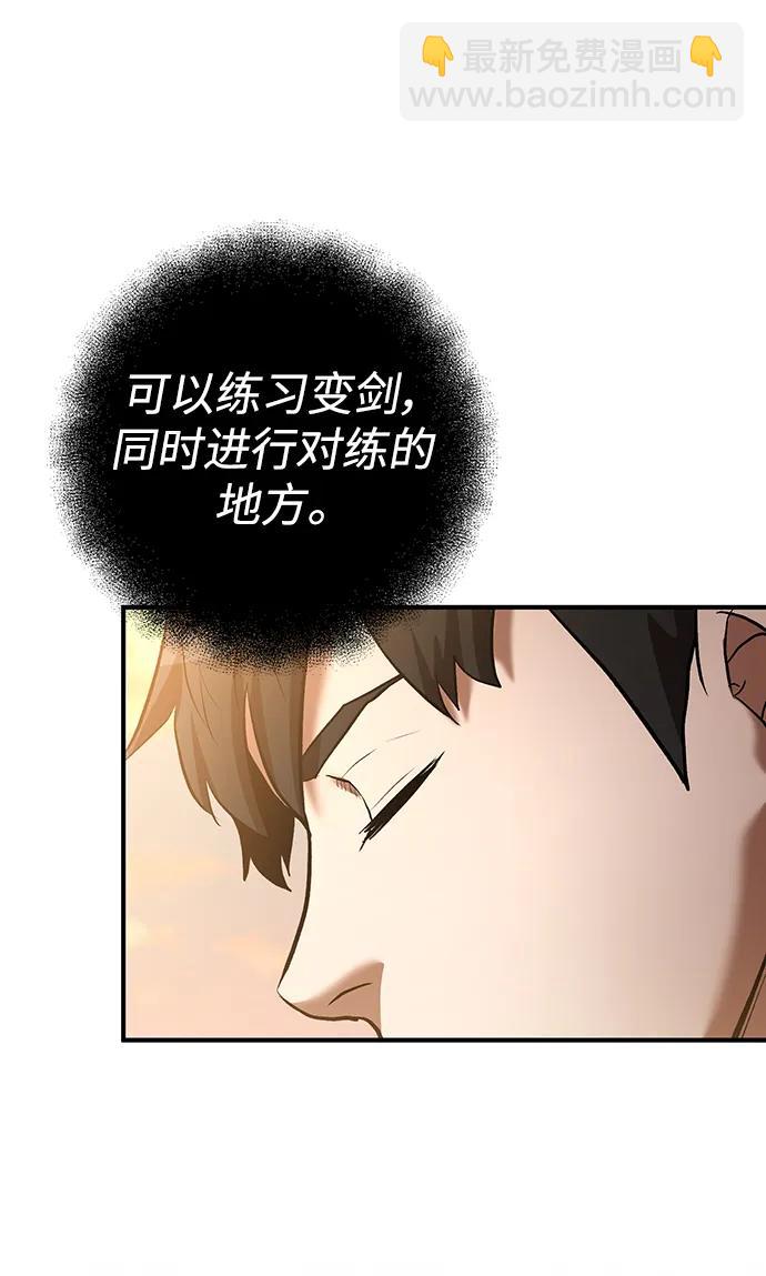 第53话68