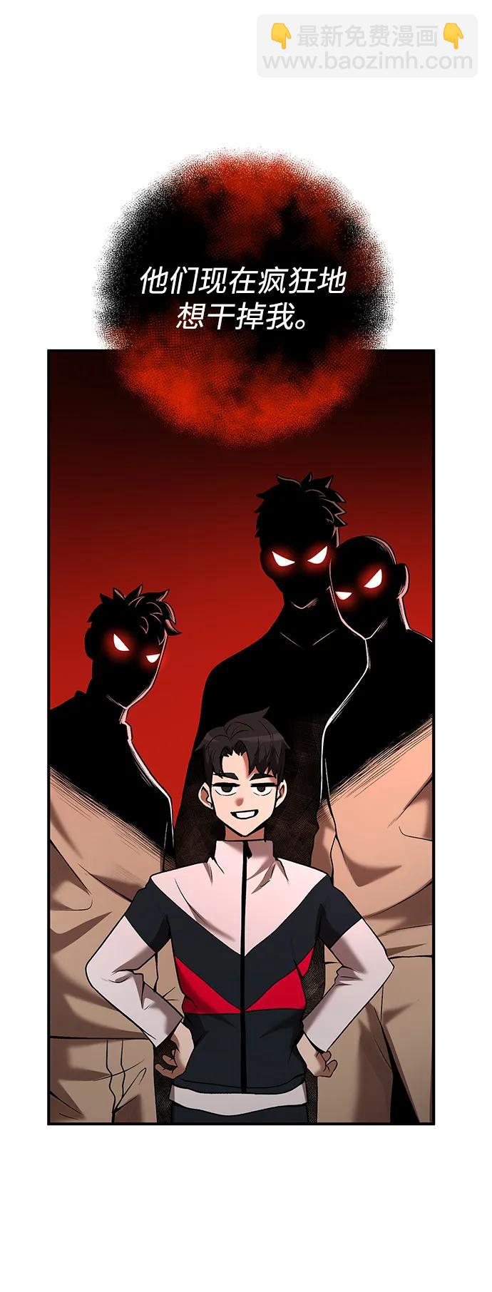 第53话75
