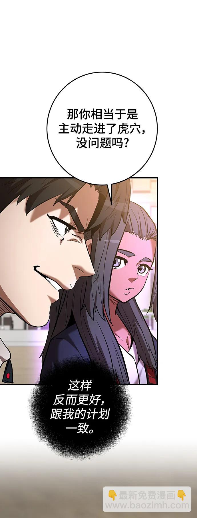 第53话76