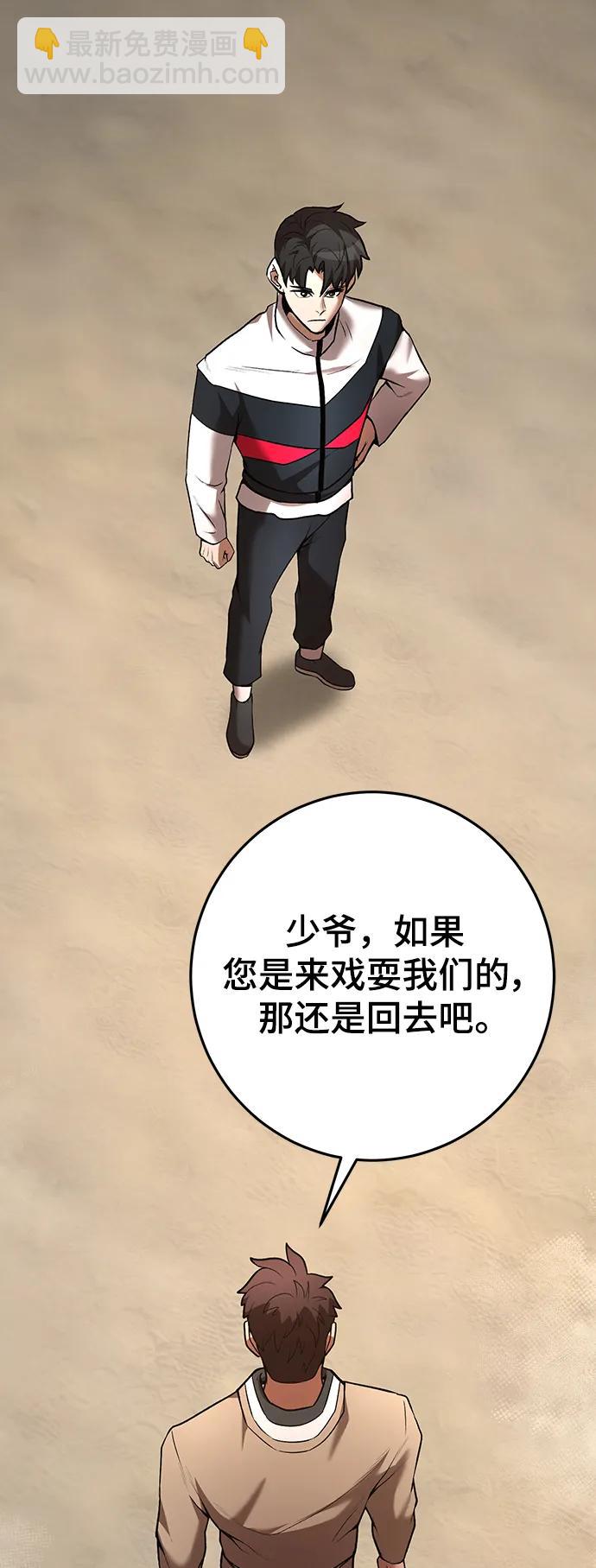 第53话77
