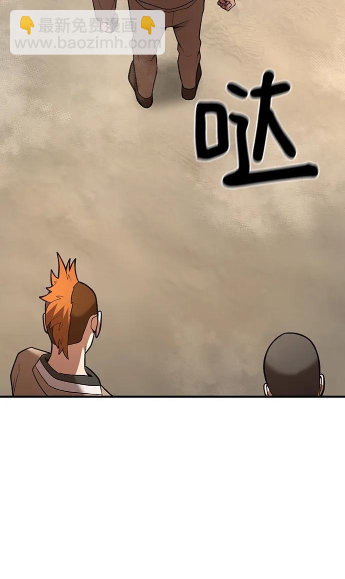 第53话78