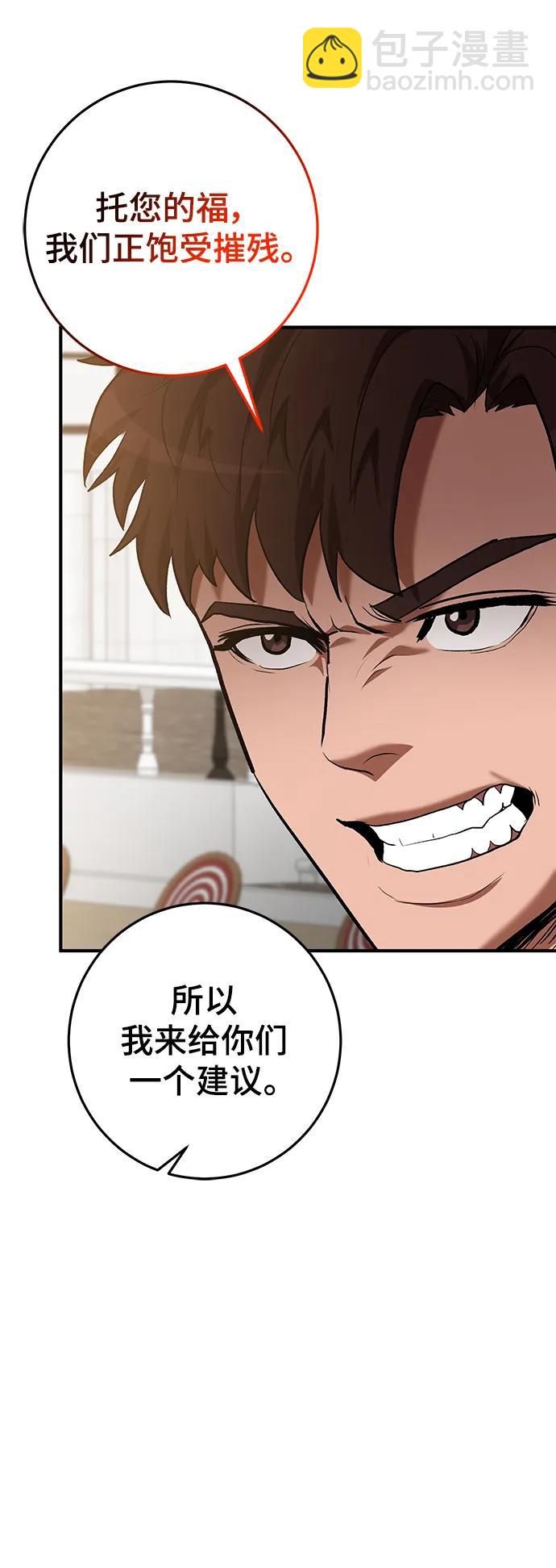 第53话79