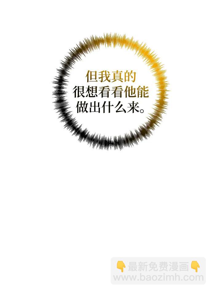 第53话8