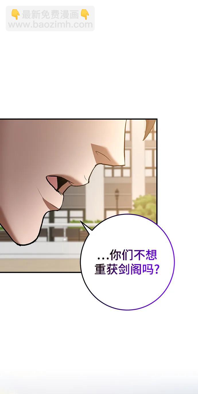 第53话81