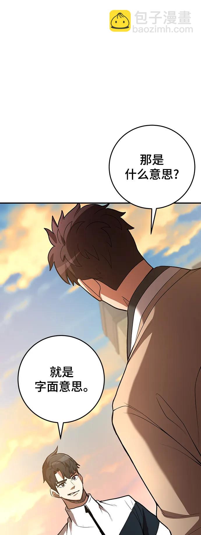 第53话83