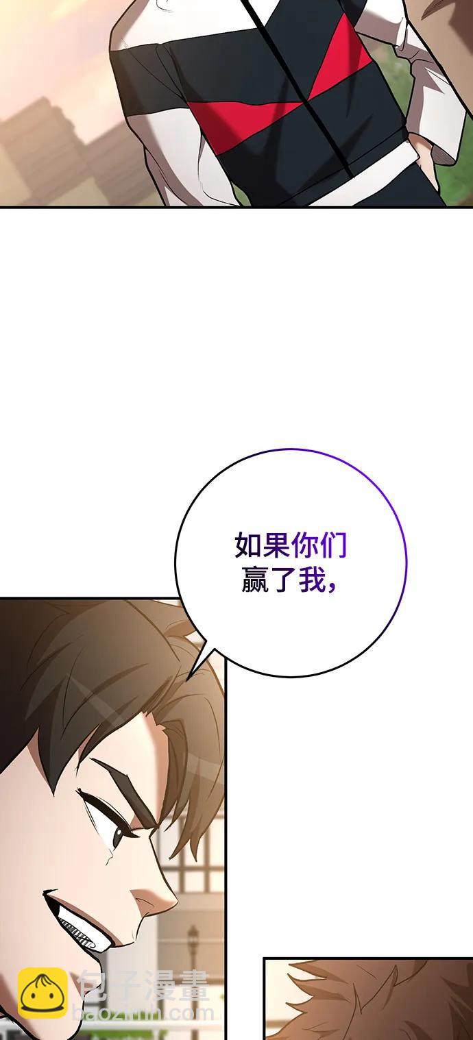 第53话84