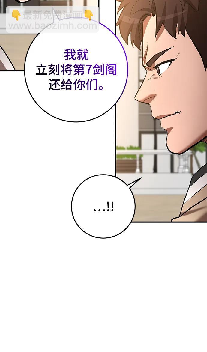 第53话85