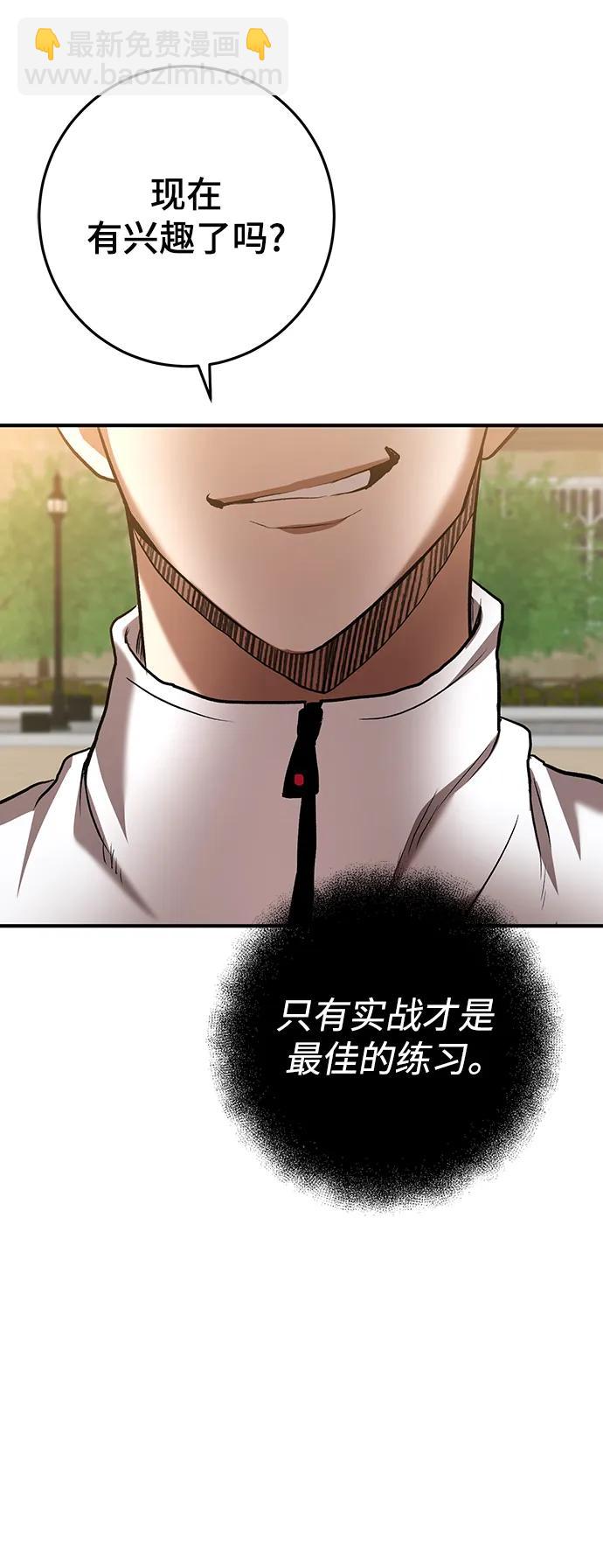 第53话86