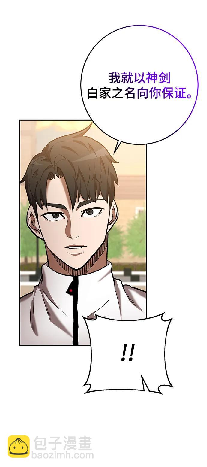 第53话90