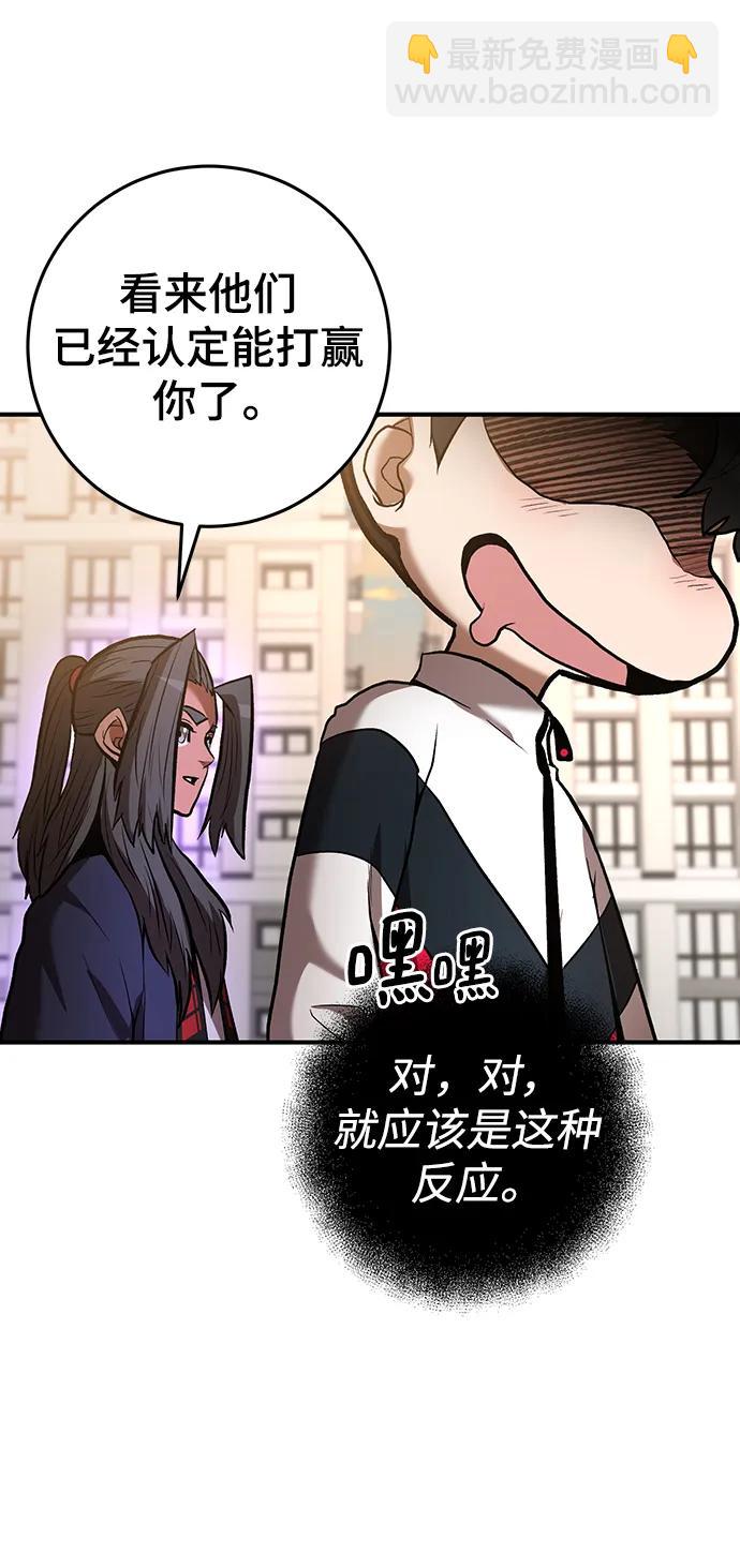 第53话92