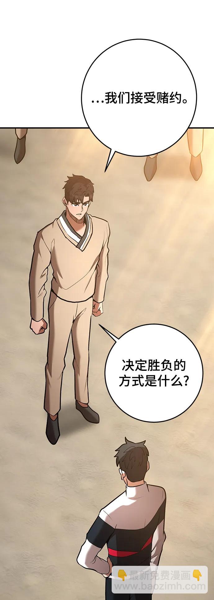 第53话93