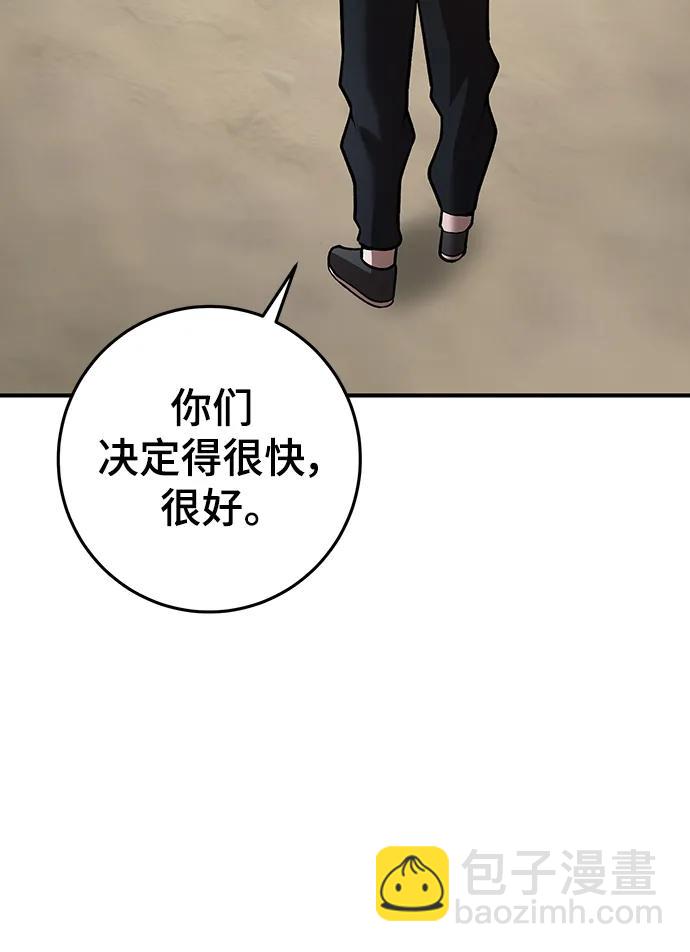 第53话94