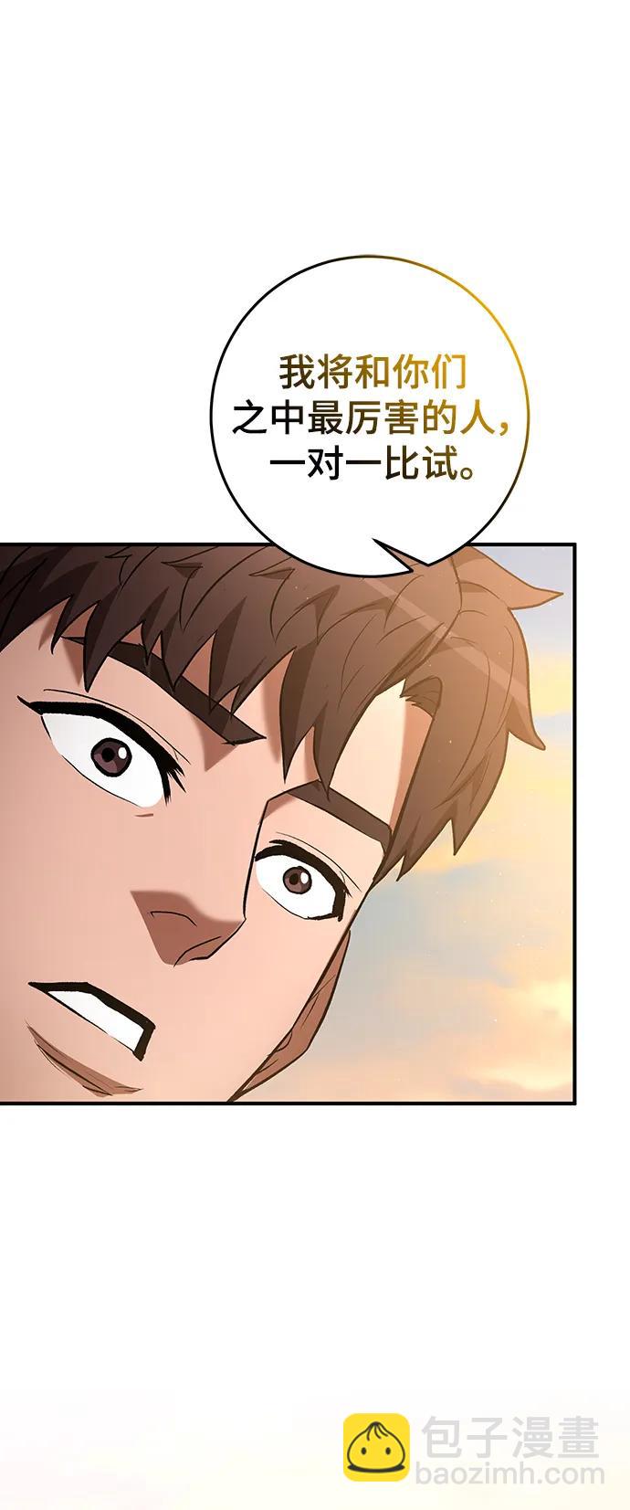 第53话95