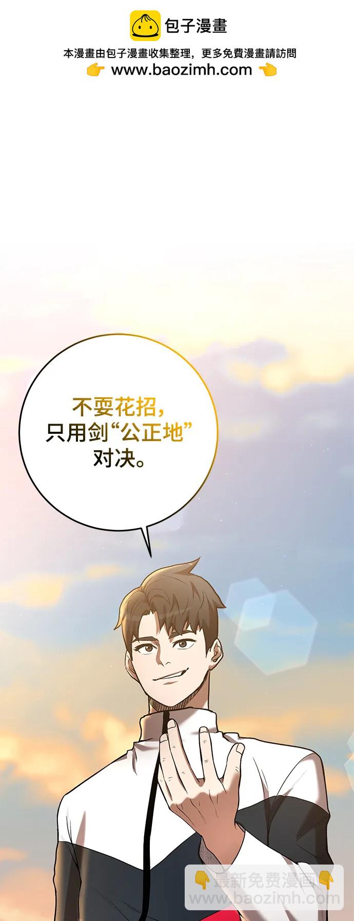 第54话1