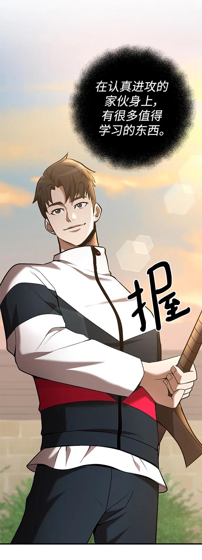 第54话11