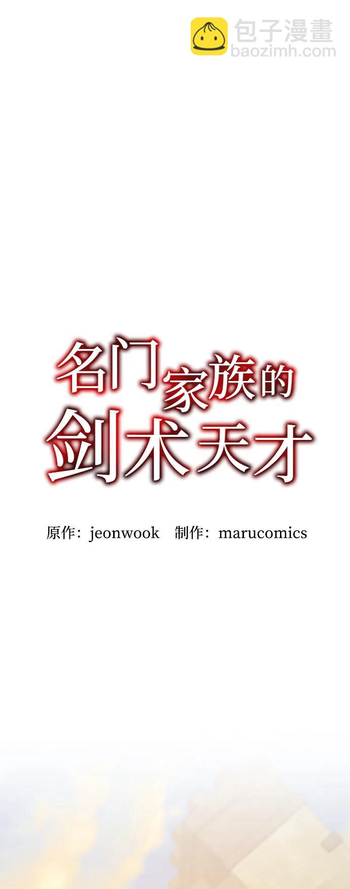 第54话12