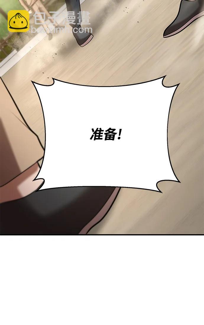 第54话14