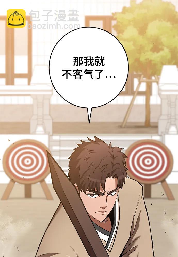 第54话16