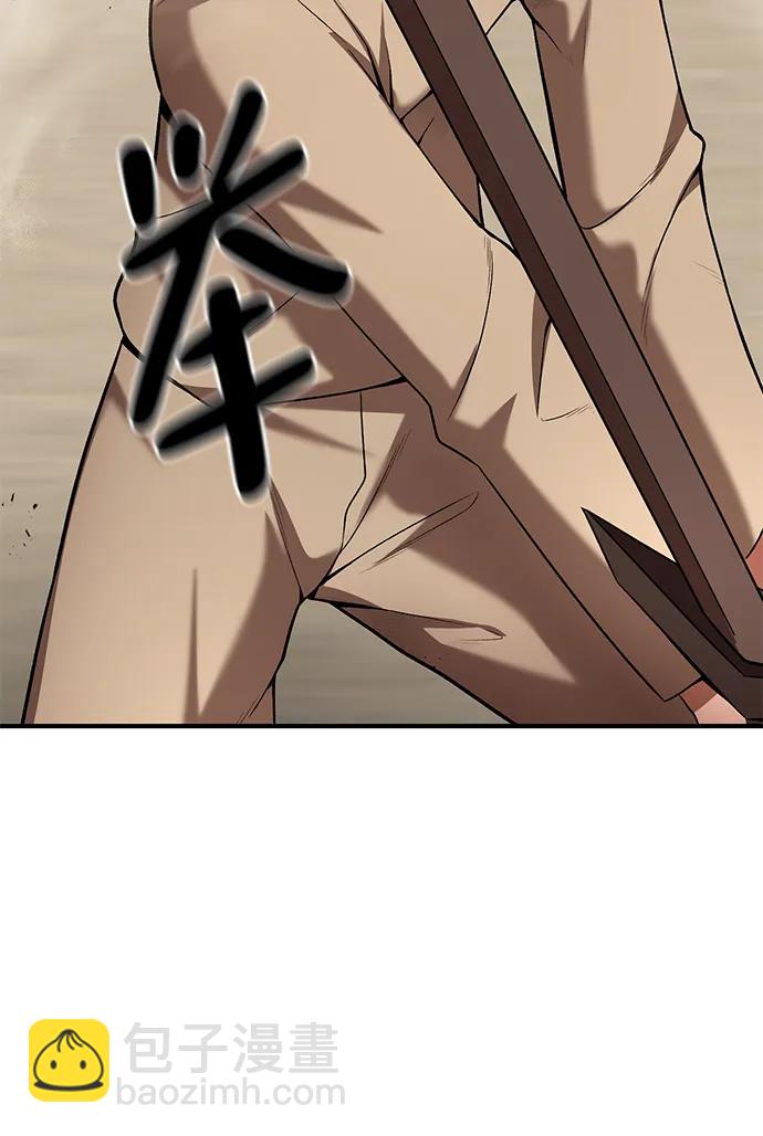 第54话17