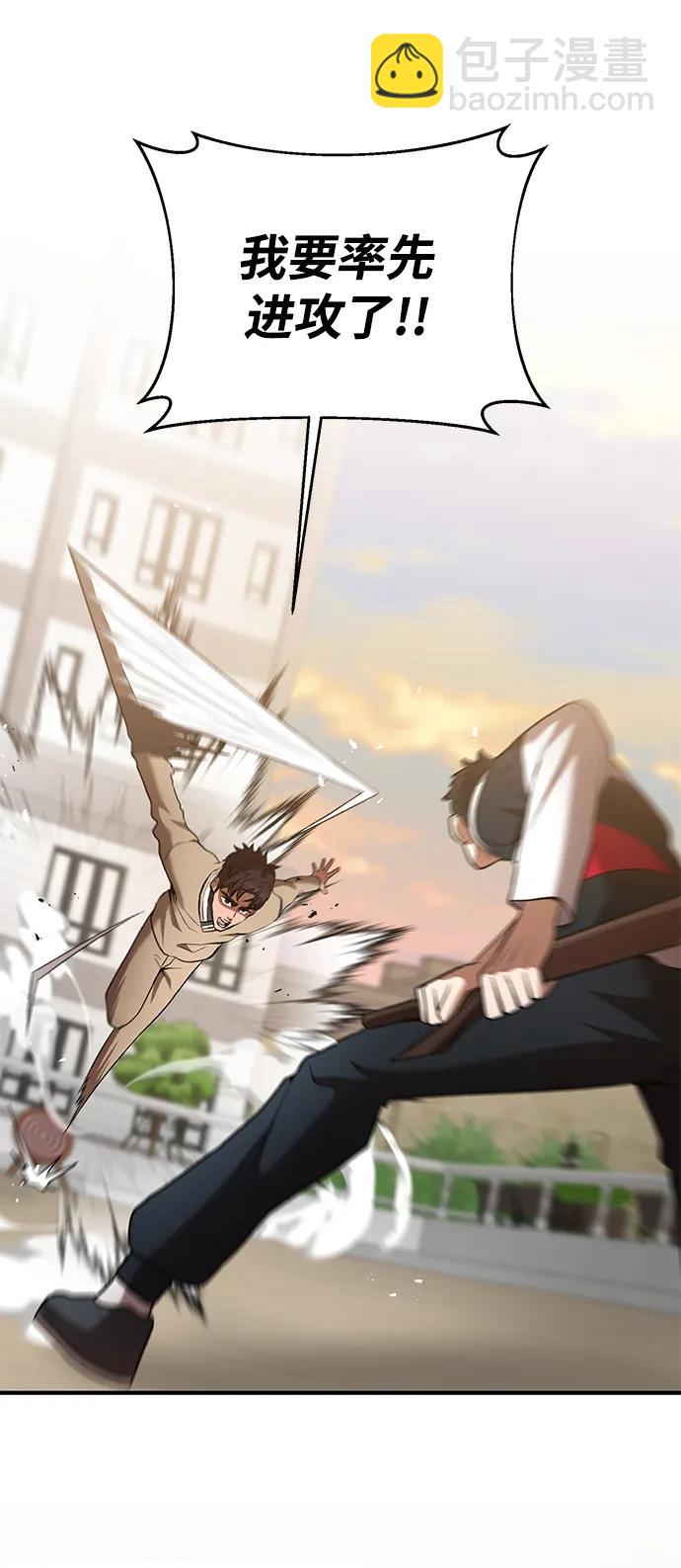 第54话18