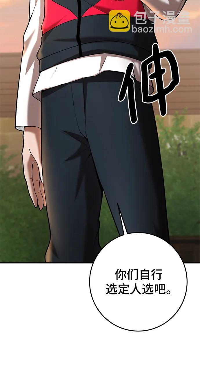 第54话2