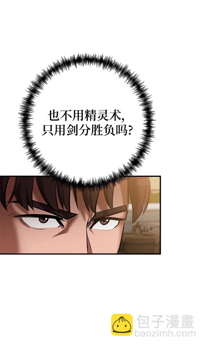 第54话3