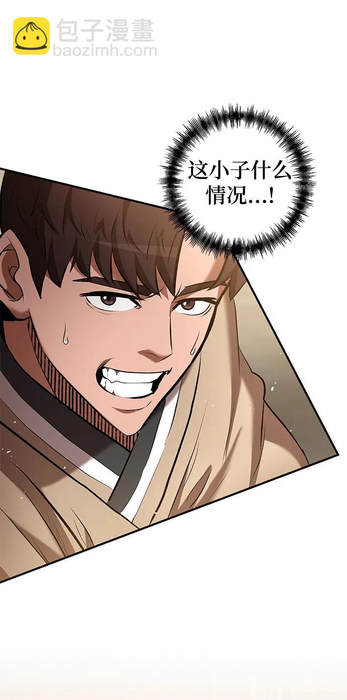 第54话36