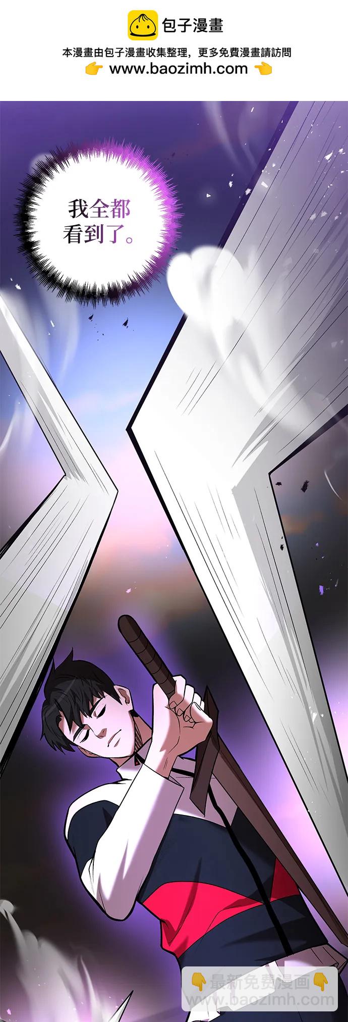 第54话40