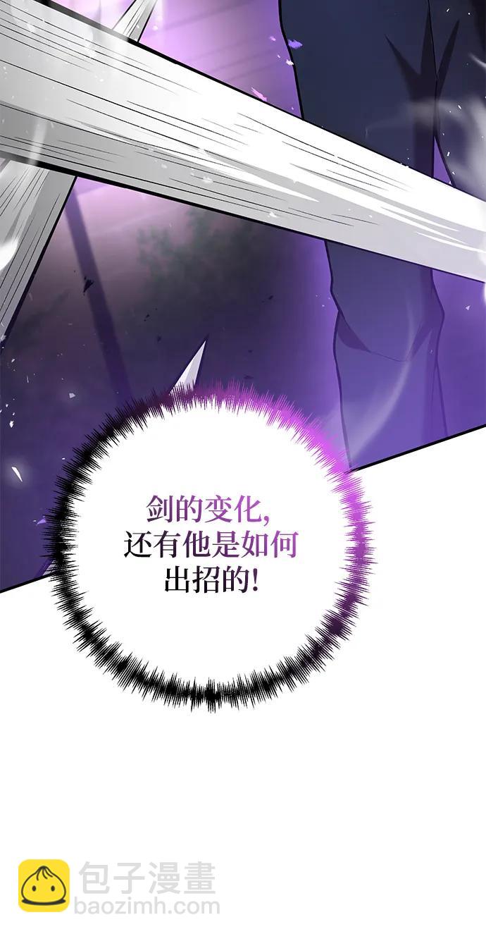 第54话41