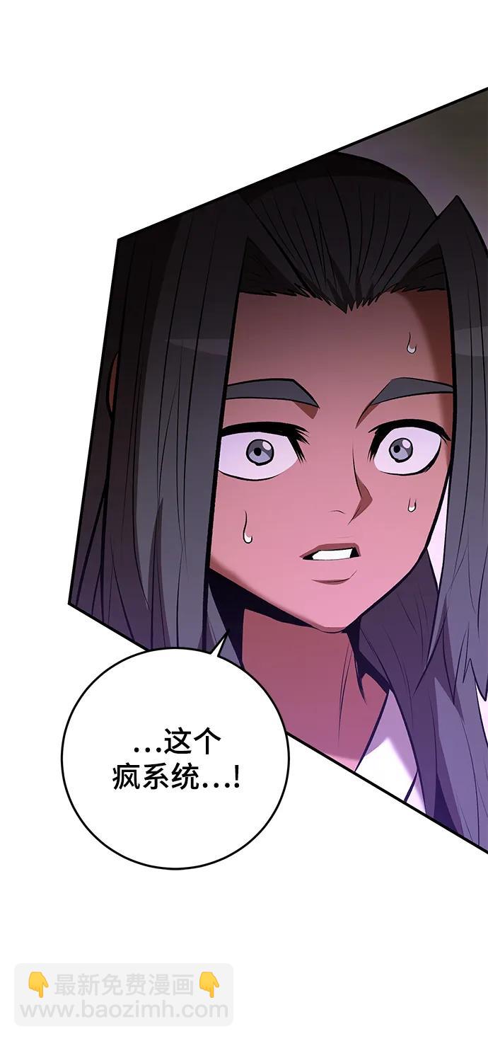 第54话42