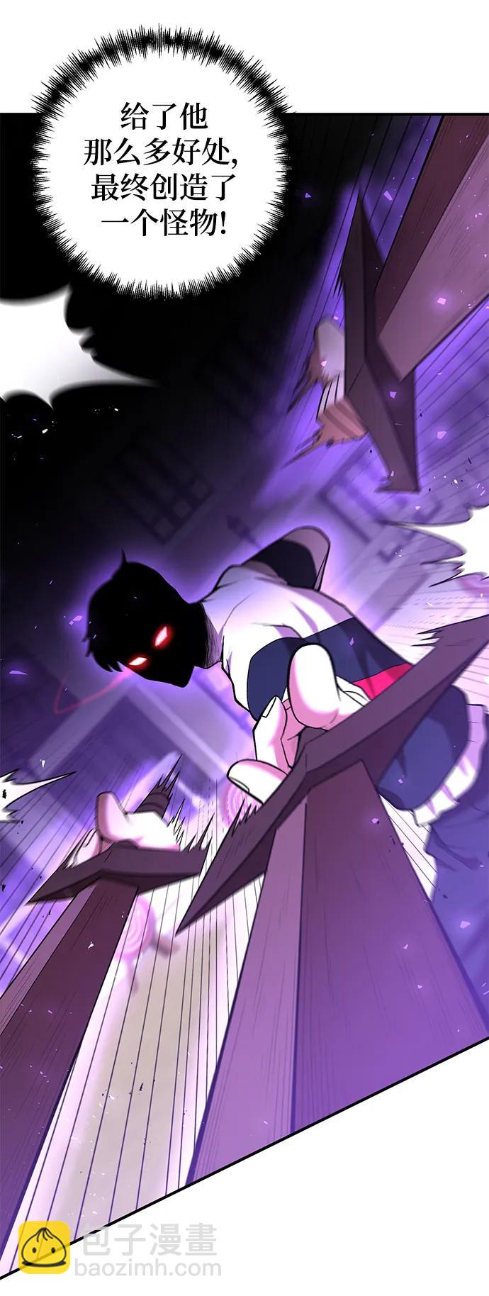 第54话43