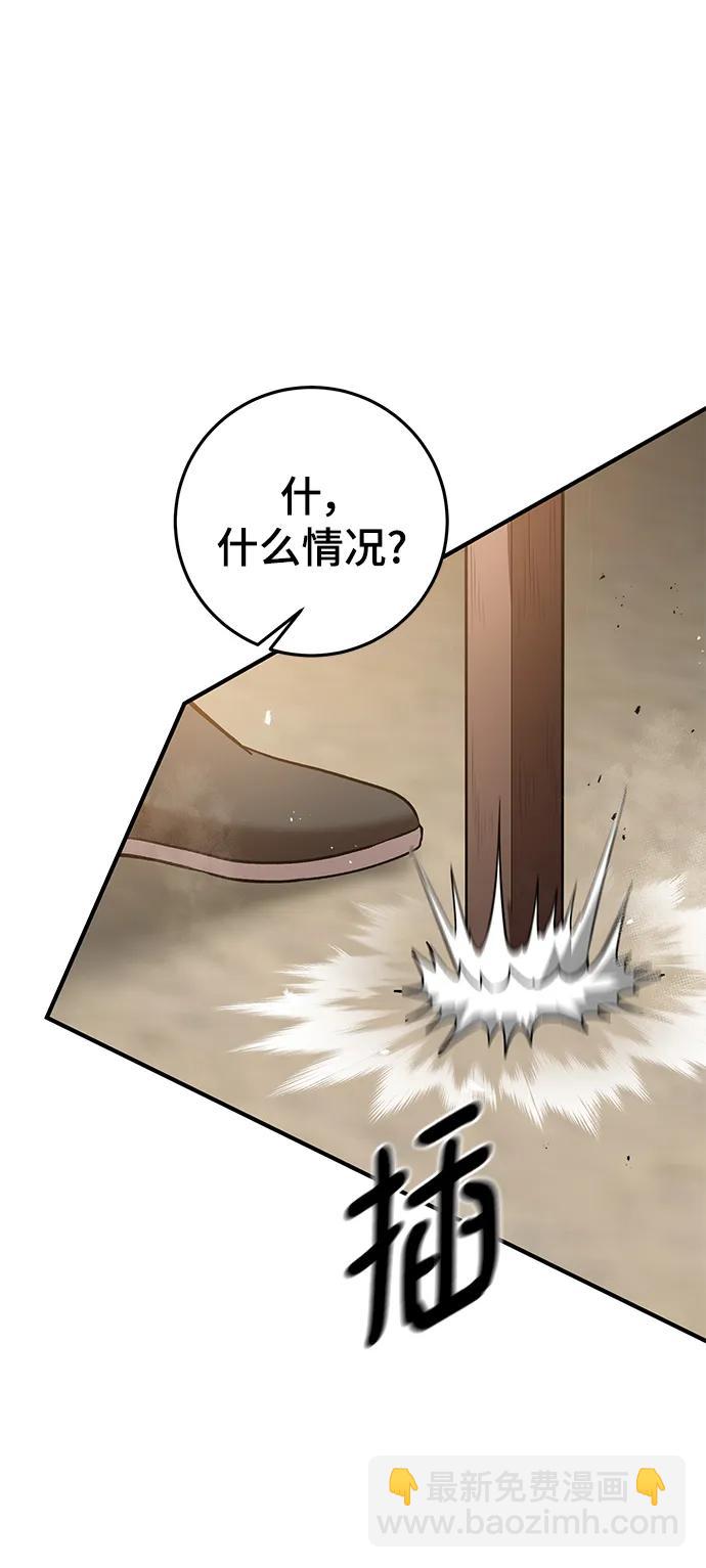 第54话44