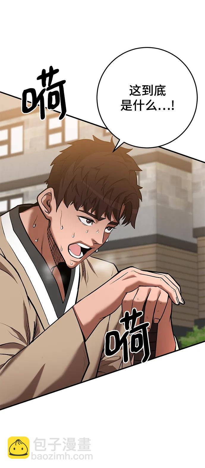 第54话45