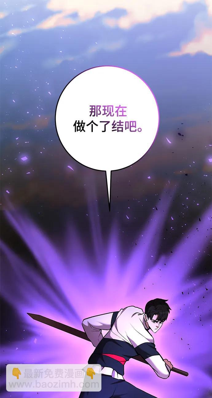 第54话47