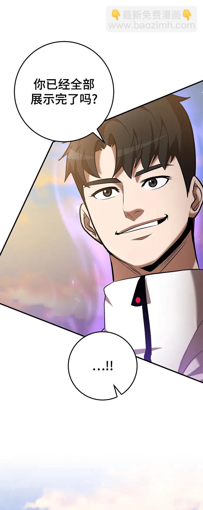 第54话50