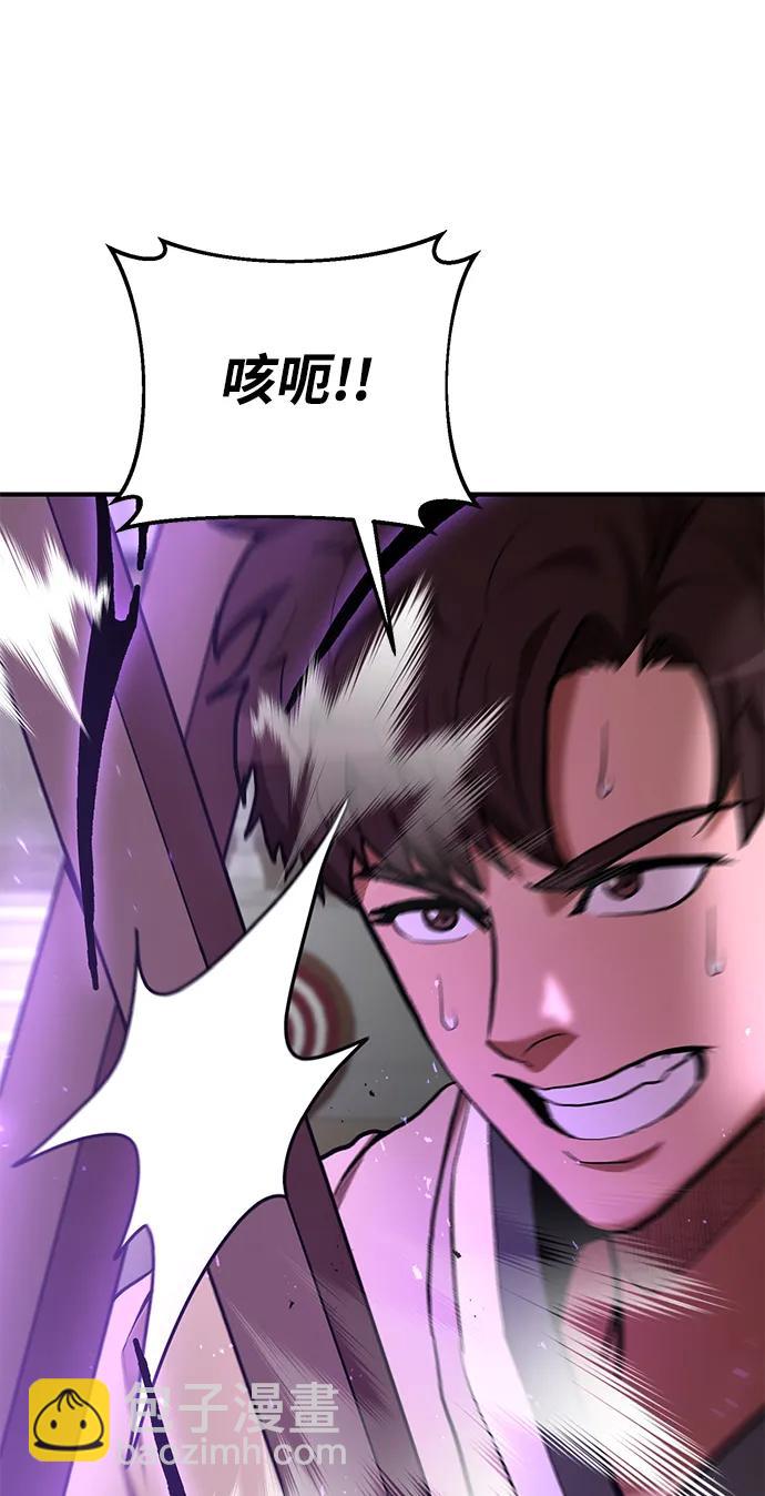 第54话55