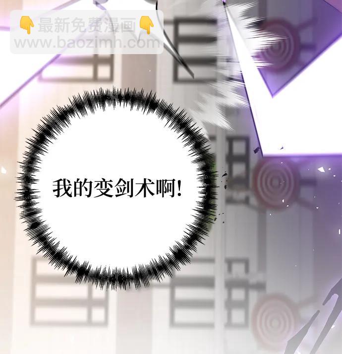 第54话58