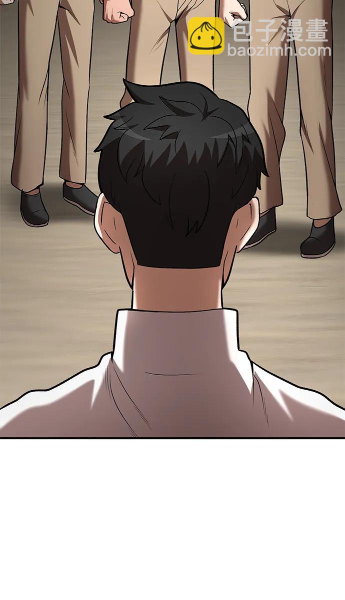 第54话6