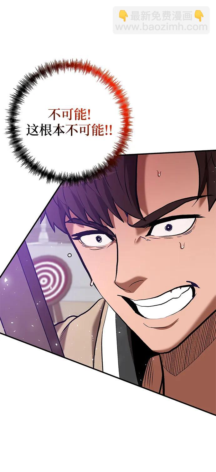 第54话60
