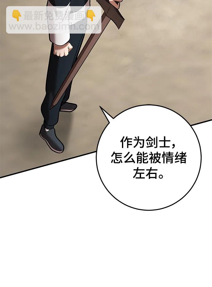 第54话67