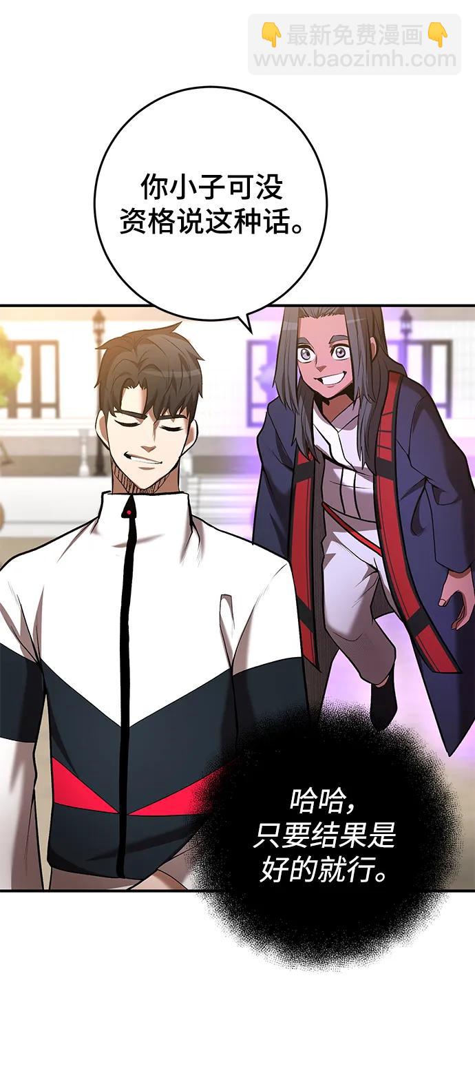 第54话68