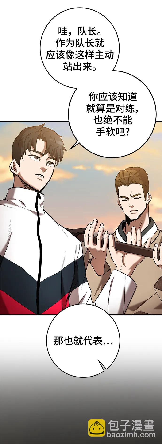 第54话7